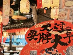 -南京大牌档(壹方天地店)