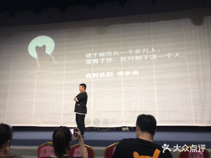 陕北民歌大舞台图片