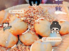 江南桂花炒元宵-风波庄(云蝠大厦店)