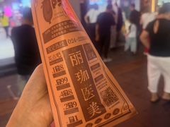-上海鸡柳店(中街盛京大家庭店)