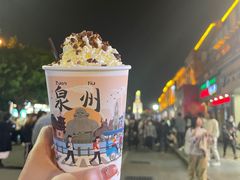 -一杯潮茶(西街店)