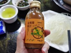 -黔府豆米火锅野菜馆(南马店)