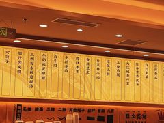 -陳香貴·兰州牛肉面(上海长风大悦城店)