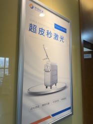 -苏亚医美·高端注射明星整形机构