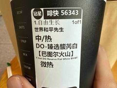 -星巴克臻选(沈阳大悦城店)