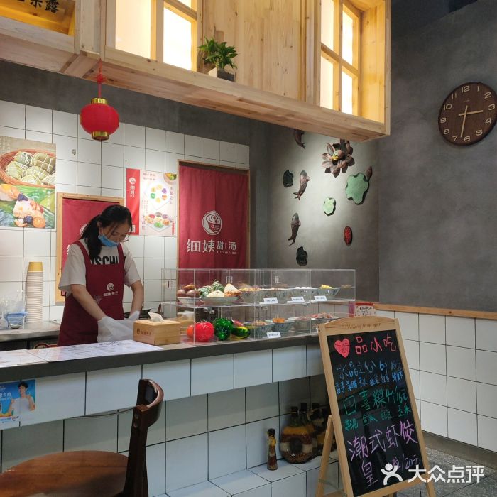 一心甜汤(丹凤街店)图片