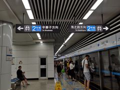 -马栏广场(地铁站)