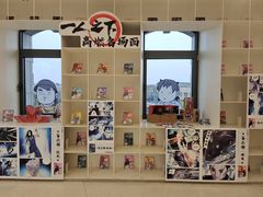 -PAGEONE(北京坊店)