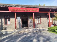 -毛泽东同志旧居