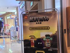 -麦当劳(世纪汇广场店)