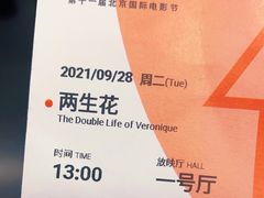 -北京地质礼堂