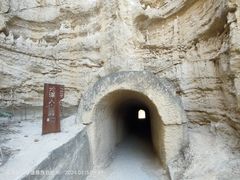 -元谋土林景区(物茂土林)