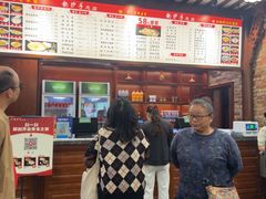 -龙抄手(春熙路总店)