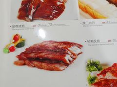 -广州海鲜酒楼(长丰园店)