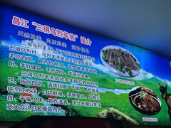 -三得正宗乌烈乳羊(环城东二路店)