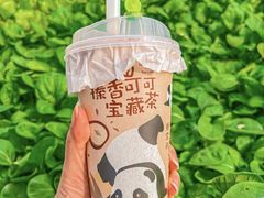 -奈雪的茶(凯德新都心店)