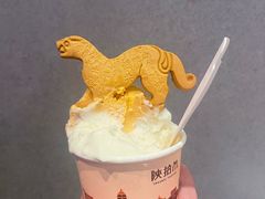 -陕拾叁(大雁塔店)