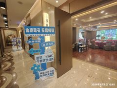 -一品粤珍轩(吴中路店)
