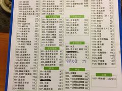 菜单-大龙老火锅·总店(龙头寺店)