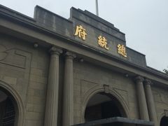 -南京中国近代史遗址博物馆(南京总统府)