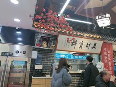 -秦君宝手擀菠菜面(金花路店)