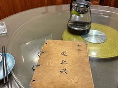 -广迎居老正兴菜馆