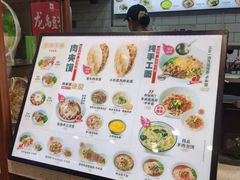 -第一中心医院-食堂(复康路店)