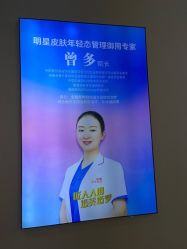 点击看大图 -长沙雅美医疗美容医院
