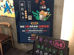 -渔娘渔家丹东海鲜(东直门店)