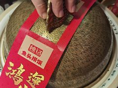 -魏铭鱼头捞饭(晋阳路店)