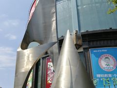 -飞洲国际广场