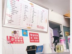 -好面道大肠面(中华路店)