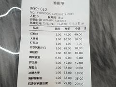 -苏浙徽·农家大院(开发区星湖101店)