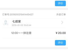 -七叔是岛民(花基新村店)