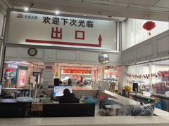 -天泉水都(子固路馆)