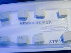 手工鲜奶酪-三个蒙古大叔羊肉串(大宁店)