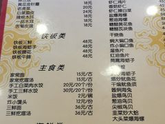 -林之六八·6886大连老菜馆