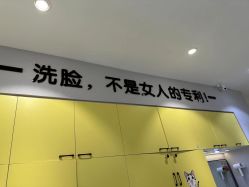 -洗脸猫·洗脸吧