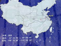 -南北地理分界线标志园