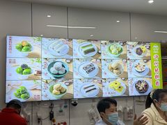 -许阿姨糕团店(南京总店)
