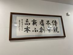 -丰登陕西水盆牛羊肉·泡馍