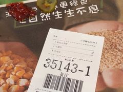 -麦当劳(四川北路店)