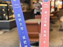 -星巴克(成都凯德天府店)