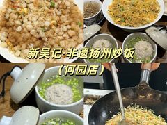 -陈记菜馆·非遗淮扬菜(东关街教场店)