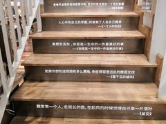 -猫的天空之城概念书店(苏州平江店)