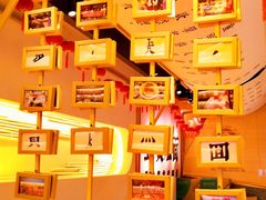 -贰拾捌味·宜宾燃面(春熙路旗舰店)