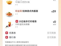 -必胜客(吾悦广场店)