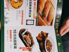 -新白鹿餐厅(银泰西湖文化广场店)