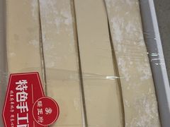 -蝎王府羊蝎子(虎坊桥总店)