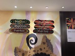 -Pull-Tab拉环咖啡(杭州市上城区来福士中心店)